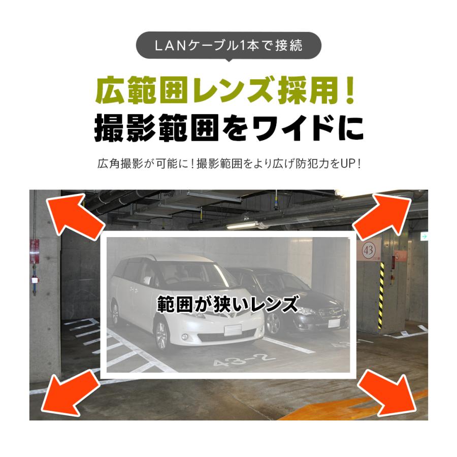 防犯カメラ PoE 防犯灯カメラ 夜間カラー 500万画素 ゴマちゃん PoE パンチルト 夜間撮影 簡単設置 防水 広角レンズ | WTW 塚本無線 | 10
