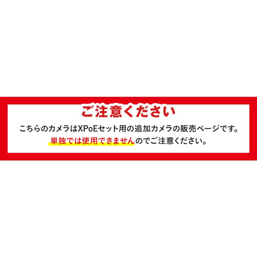 防犯カメラ PoE 防犯灯カメラ 夜間カラー 500万画素 ゴマちゃん PoE パンチルト 夜間撮影 簡単設置 防水 広角レンズ | WTW 塚本無線 | 02