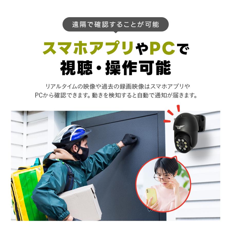 DZ.37二つ監視画面・パンチルト・夜間カラー 防犯カメラ 屋外 カラ[kwt3 DZ.37二つ監視画面・パンチルト・夜間カラー 防犯カメラ 屋外 カラ[nif