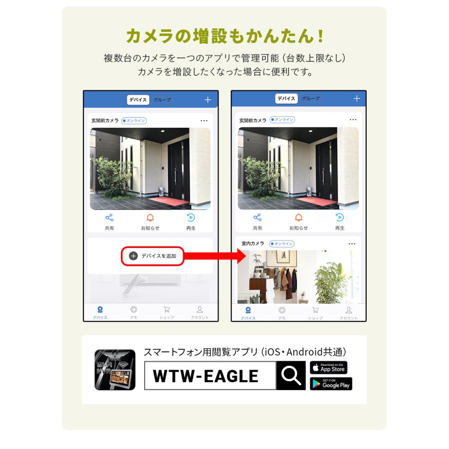 防犯カメラ PoE 防犯灯カメラ 夜間カラー 500万画素 ゴマちゃん PoE パンチルト 夜間撮影 簡単設置 防水 広角レンズ | WTW 塚本無線 | 07