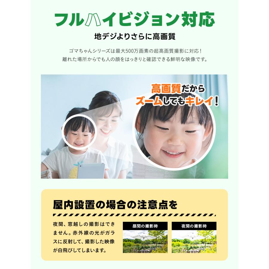 防犯カメラ 監視カメラ 屋外 家庭用 ワイヤレス wifi 500万画素 屋内 室内 設置 簡単 自動追跡 追尾 ドーム型 防犯灯カメラ | WTW 塚本無線 | 14