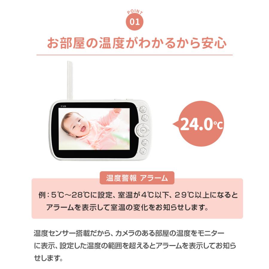 WTW 塚本無線 最大7インチベビーモニター 見守りカメラ 1〜4台セット 