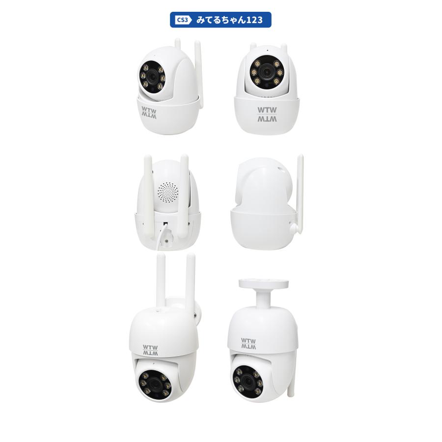 WTW 塚本無線 防犯カメラ 監視カメラ 見守り 400万画素 wifi WTW 塚本無線 防犯カメラ 監視カメラ 見守り 400万画素 wifi