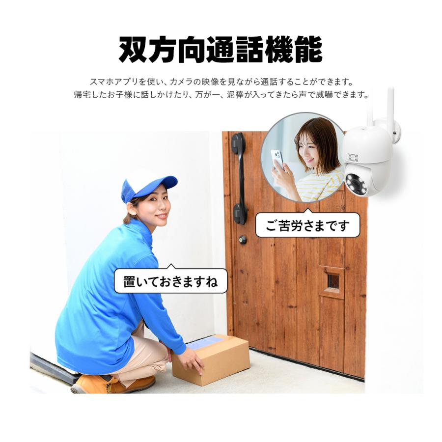 Miya87　WTW　一脚の送料ページ Miya87 WTW 一脚の送料ページ WTW塚本無線公式】WIFI ペット