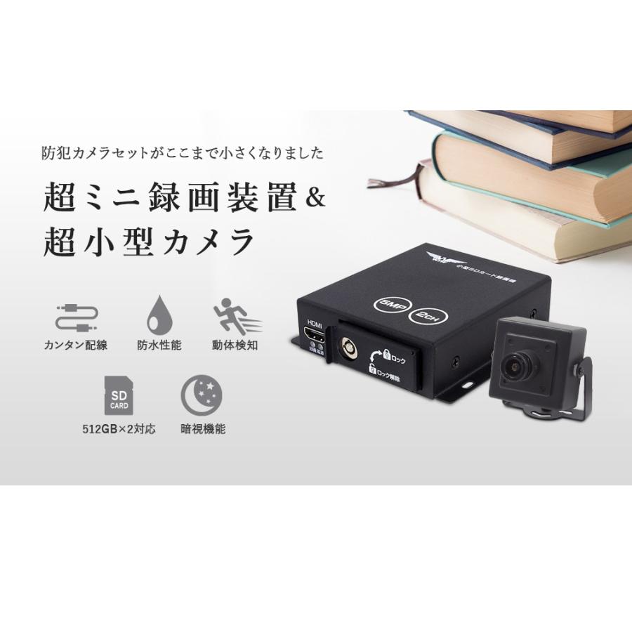 防犯カメラ 500万画素 SDカード 1TB 512GB×2 録画対応 ミニDVRとカメラ1〜2台セット｜wtw｜04