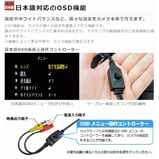 EX-SDI/HD-SDIマルチシリーズ 屋外寒冷地仕様赤外線カメラWTW-EHR821YFH5の画像