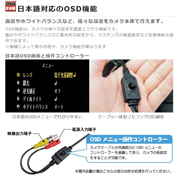 【受注生産】防犯カメラ 屋外 ボイス赤外線カメラ 防犯灯 Wセンサーライトカメラ 監視カメラ WTW-ASL543MP-VO｜wtw｜16