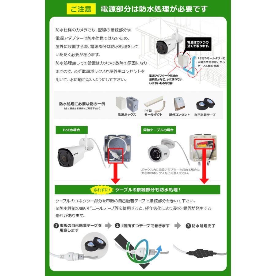 【受注生産】防犯カメラ 屋外 ボイス赤外線カメラ 防犯灯 Wセンサーライトカメラ 監視カメラ WTW-ASL543MP-VO｜wtw｜17