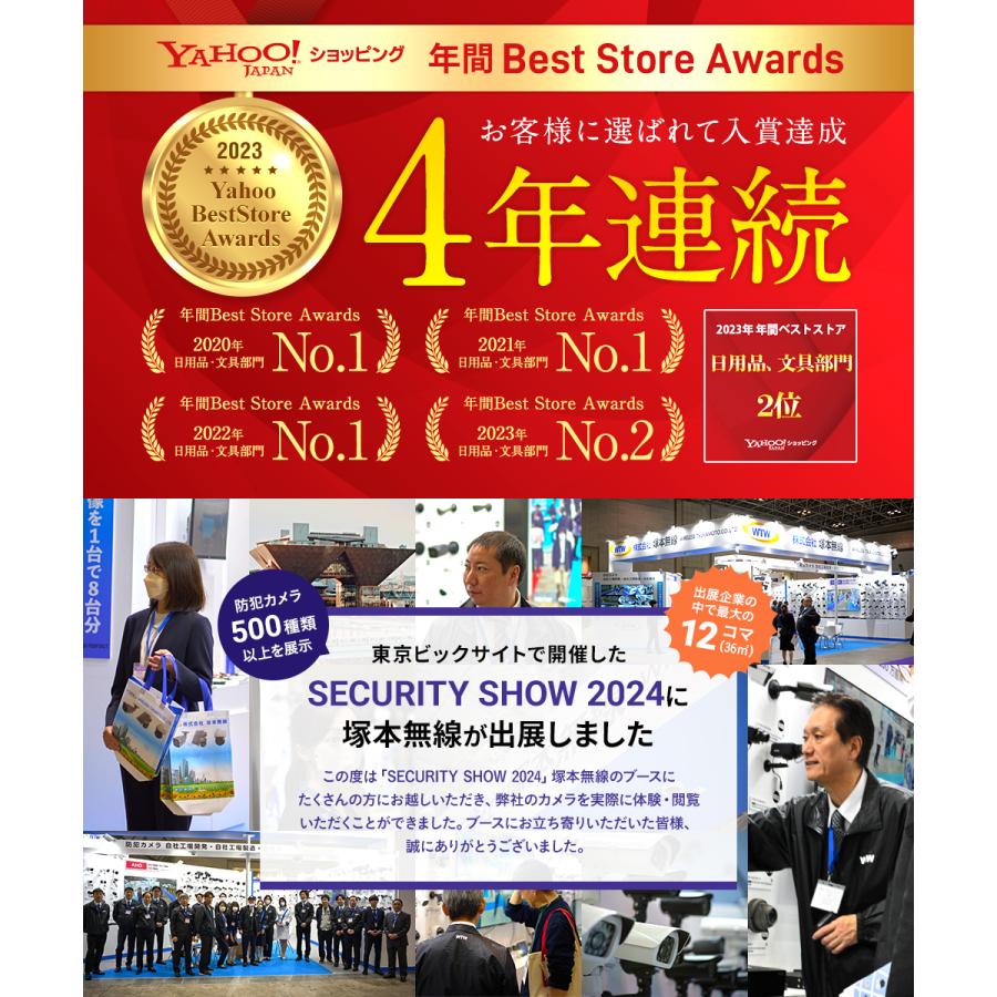 防犯カメラ 屋外 ワイヤレス 最大800万画素 Wi-Fiカメラ 2・4台セット 家庭用 監視カメラ｜wtw｜02