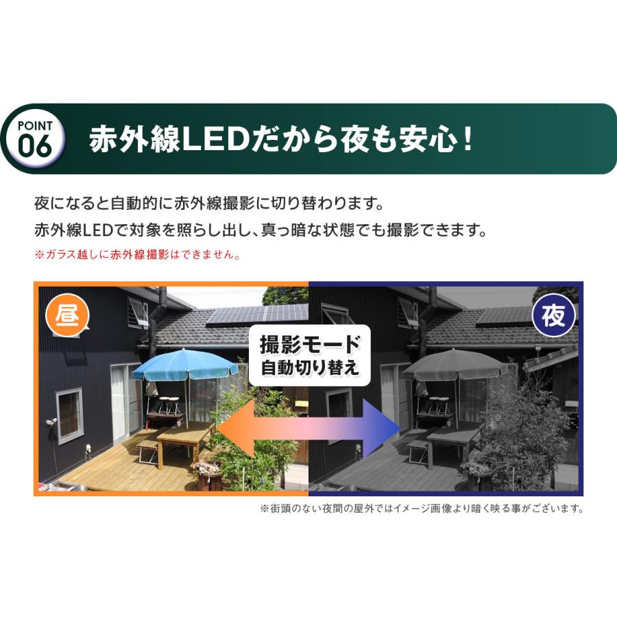 防犯カメラ 屋外 ワイヤレス 最大800万画素 Wi-Fiカメラ 2・4台セット 家庭用 監視カメラ｜wtw｜12