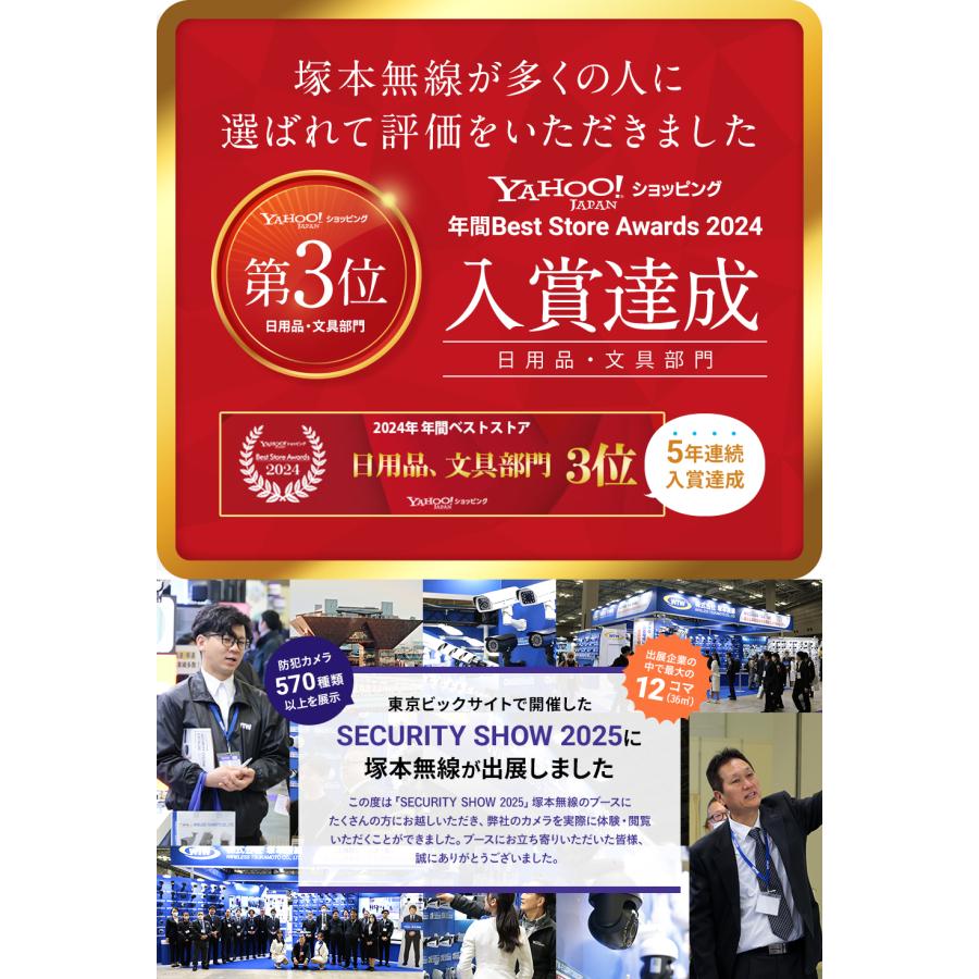 AndroidOS 搭載万能工事用テスター【WTW-IPM07PRO】 | WTW 塚本無線 | 01