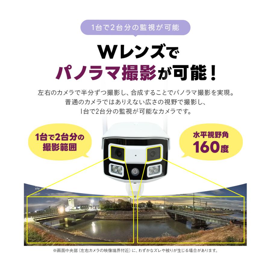WTW 塚本無線 防犯カメラ 160°撮影 5G 屋外 Wi-Fi 低照度 夜間撮影 SD