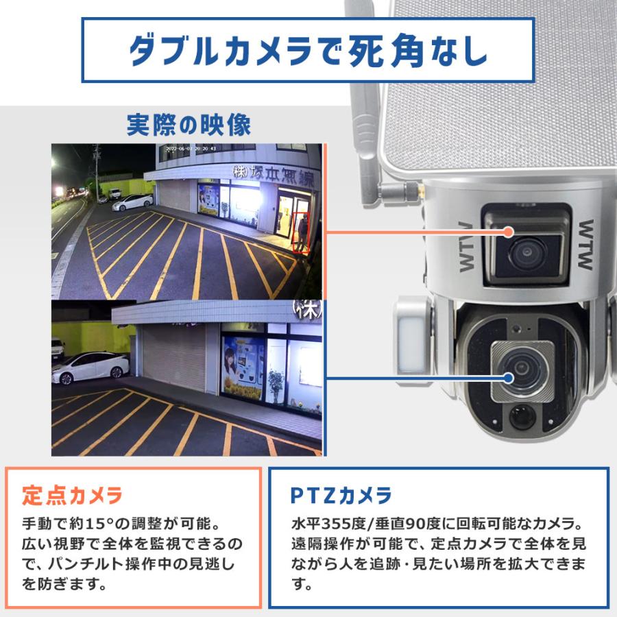 WTW 塚本無線 防犯カメラ 360°PTZ首振り ホワイトLED ワイヤレス WTW 塚本無線 防犯カメラ 360°PTZ首振り ホワイトLED ワイヤレス