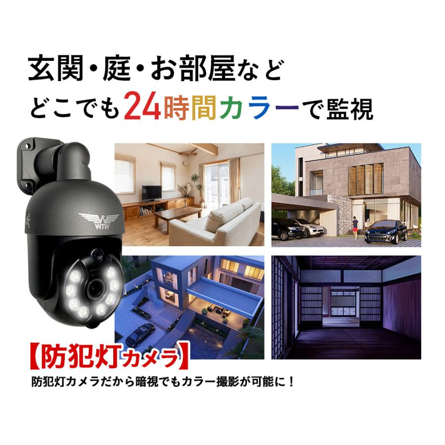 防犯カメラ ワイヤレス 夜でもフルカラ「CS64/SD128.A」 1872e5513ea0c5466d4cfa8546cd15