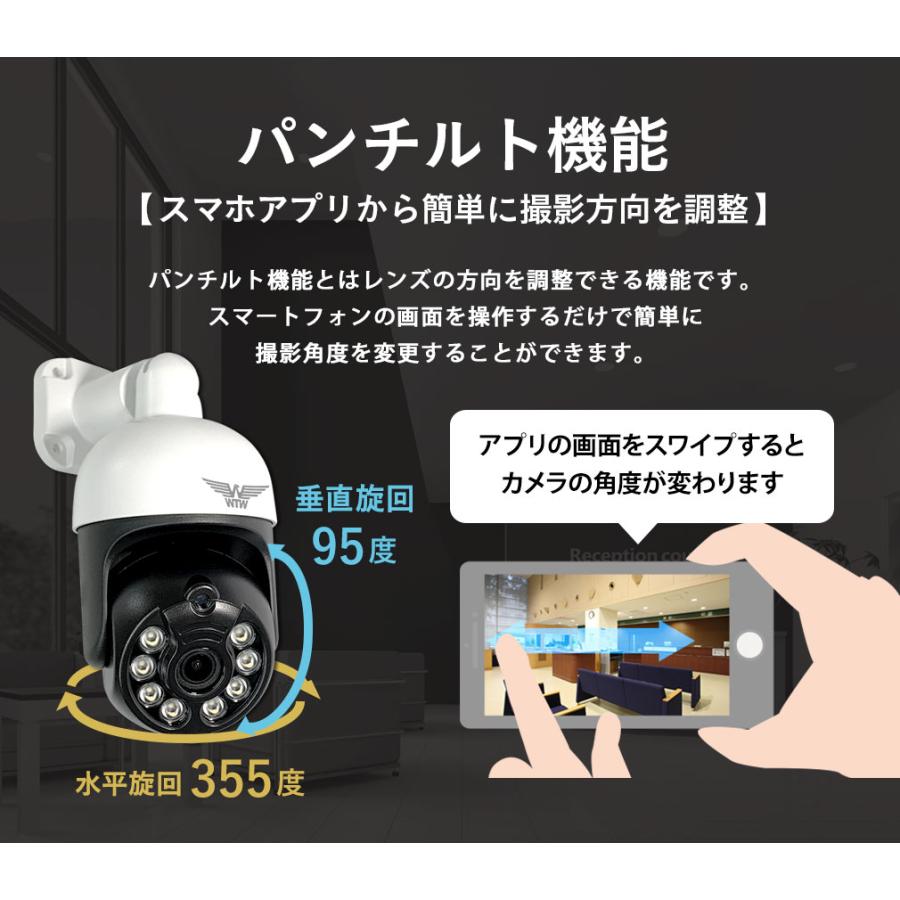 防犯カメラ みてるちゃん5Plus 屋外 屋内 夜間カラー 防犯灯カメラ 監視カメラ アンテナ内蔵 ワイヤレス｜wtw｜12