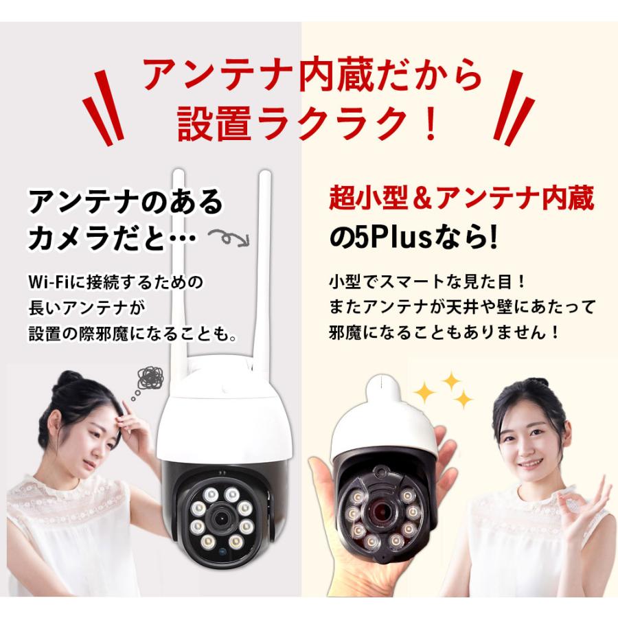 WTW 塚本無線 防犯カメラ みてるちゃん5Plus 屋外 屋内 夜間 WTW 塚本無線 防犯カメラ みてるちゃん5Plus 屋外 屋内 夜間