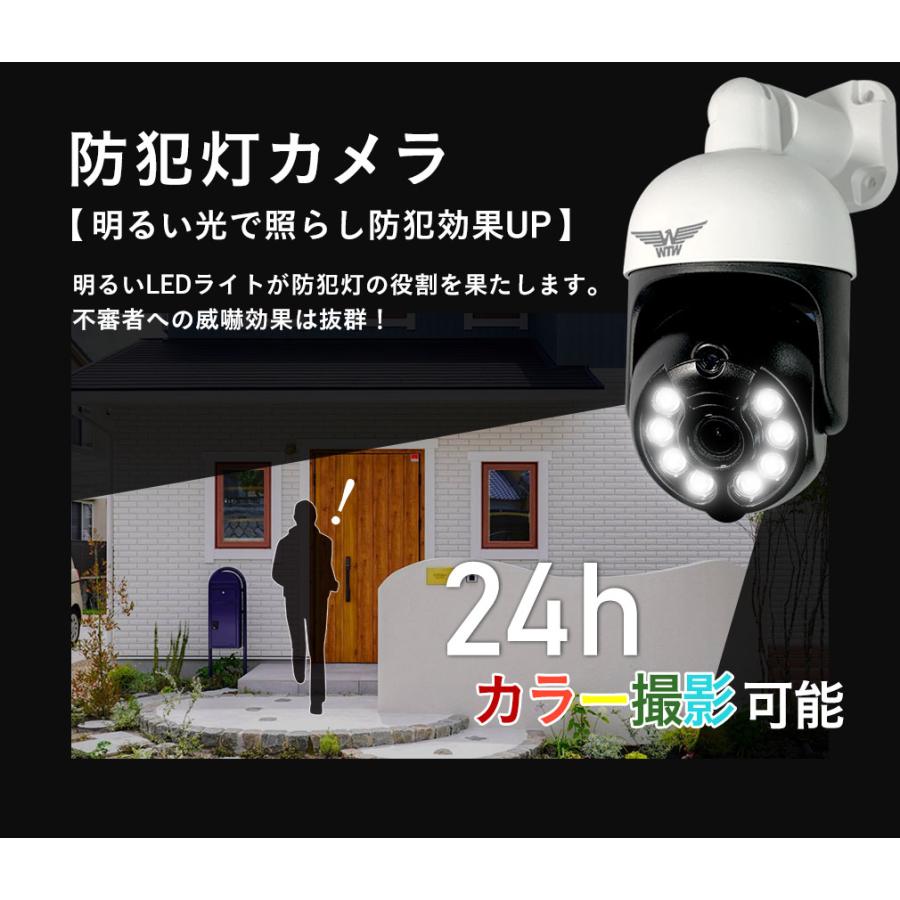 防犯カメラ みてるちゃん5Plus 屋外 屋内 夜間カラー 防犯灯カメラ 監視カメラ アンテナ内蔵 ワイヤレス｜wtw｜09