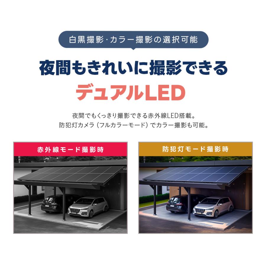 WTW 塚本無線 防犯カメラ みてるちゃん5Plus2 屋外 屋内 夜間カラー