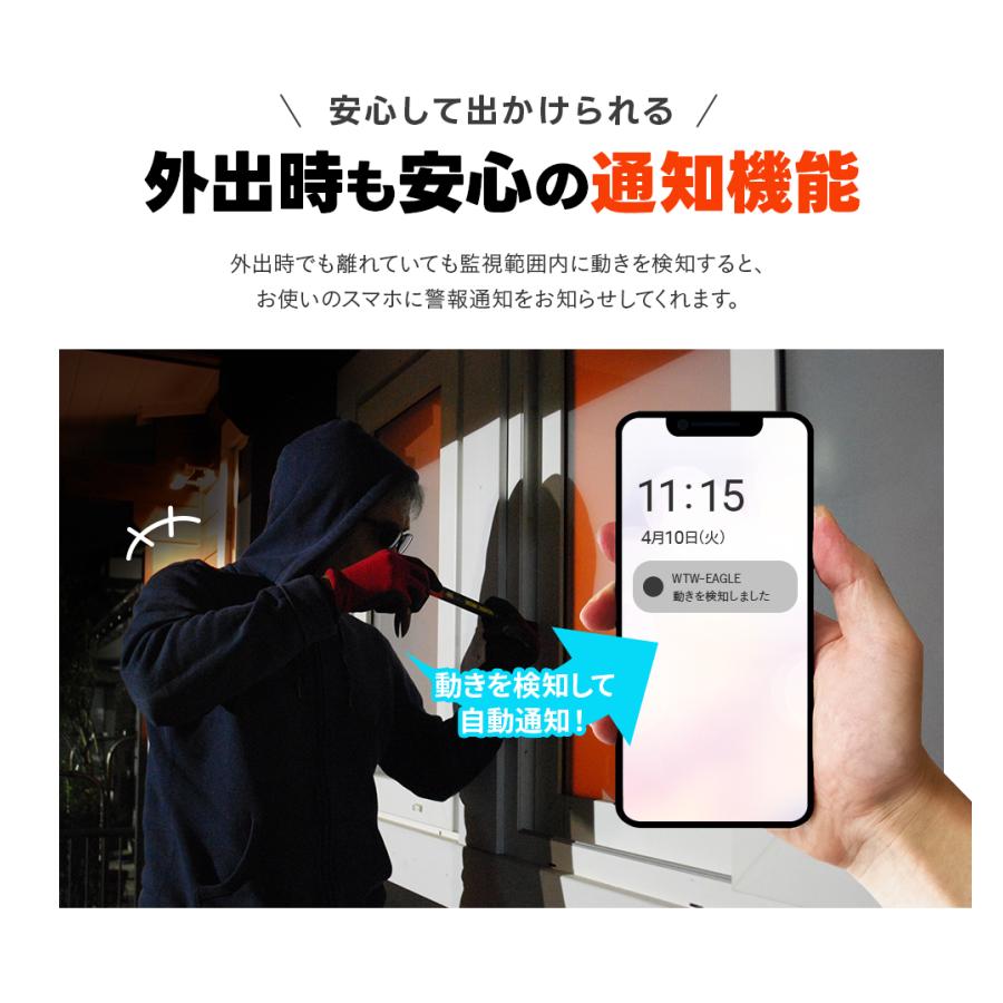 防犯カメラ 屋外 監視カメラ ワイヤレス 家庭用 wifi 防犯カメラセット 4台 モニター一体型1TB録画機 WTW-EG2081LG bogie｜wtw｜15