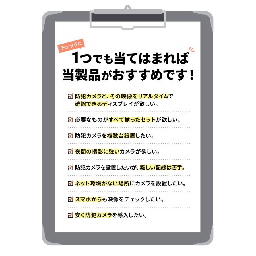 WTW 塚本無線 防犯カメラ 2台/4台セット 2TB 監視カメラ 屋外 監視