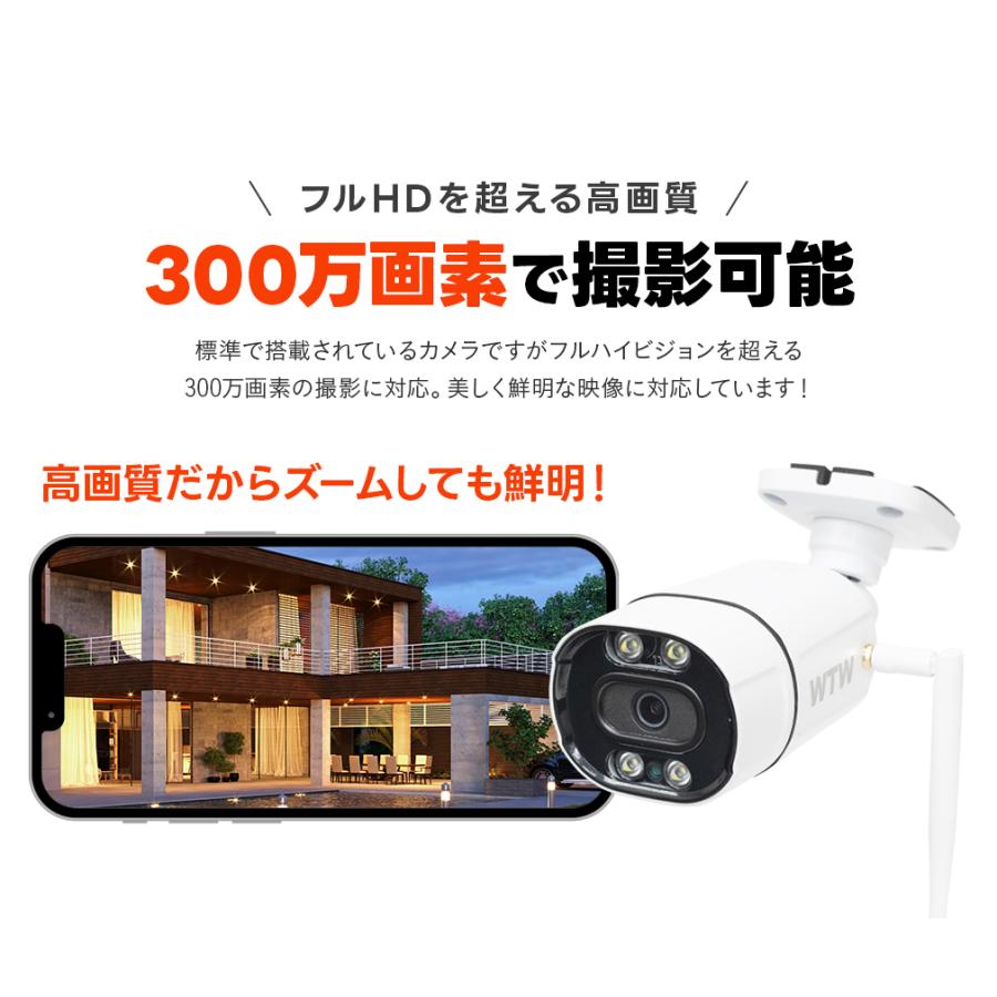 WTW 塚本無線 防犯カメラ 屋外 監視カメラ ワイヤレス 家庭用 WTW 塚本無線 防犯カメラ 屋外 監視カメラ ワイヤレス 家庭用