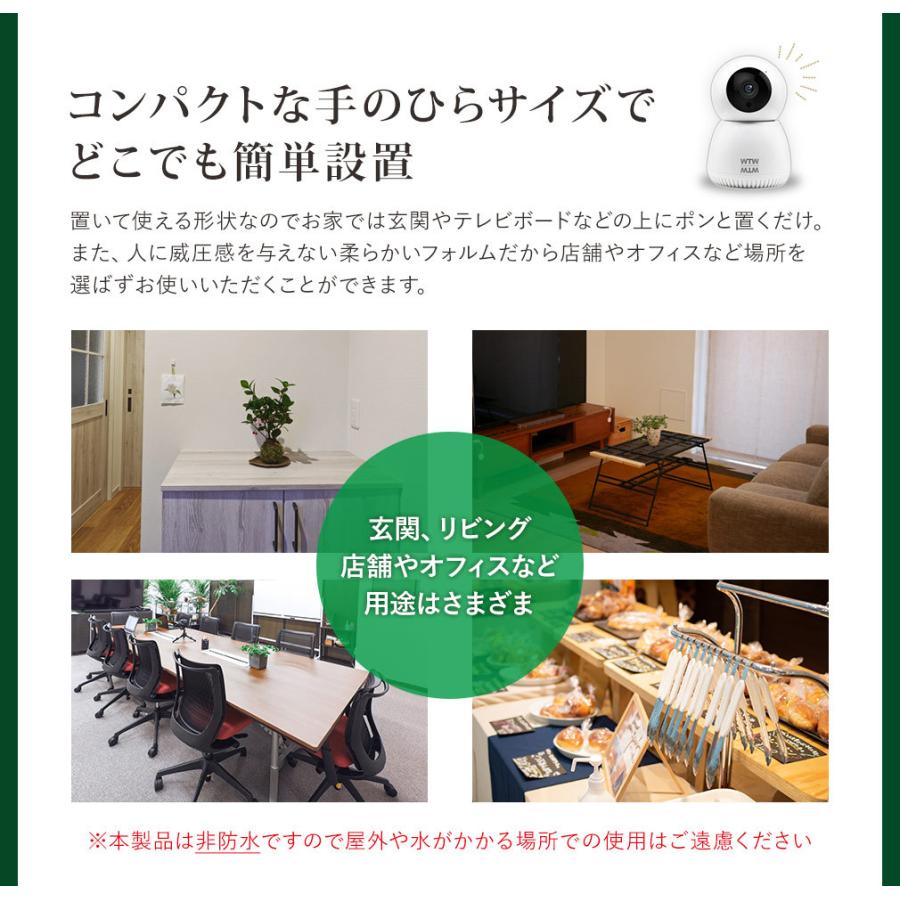Amazon.co.jp: WTW塚本無線 業務用 法人向け クラウド 防犯