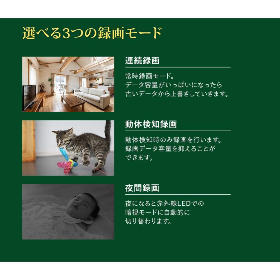 【みてるちゃん2 5Plus】防犯カメラ ワイヤレス 家庭用 自動 追跡 追尾 ペットカメラ 屋内 ベビー 見守り スマホ ネットワーク 5GHz | WTW 塚本無線 | 11