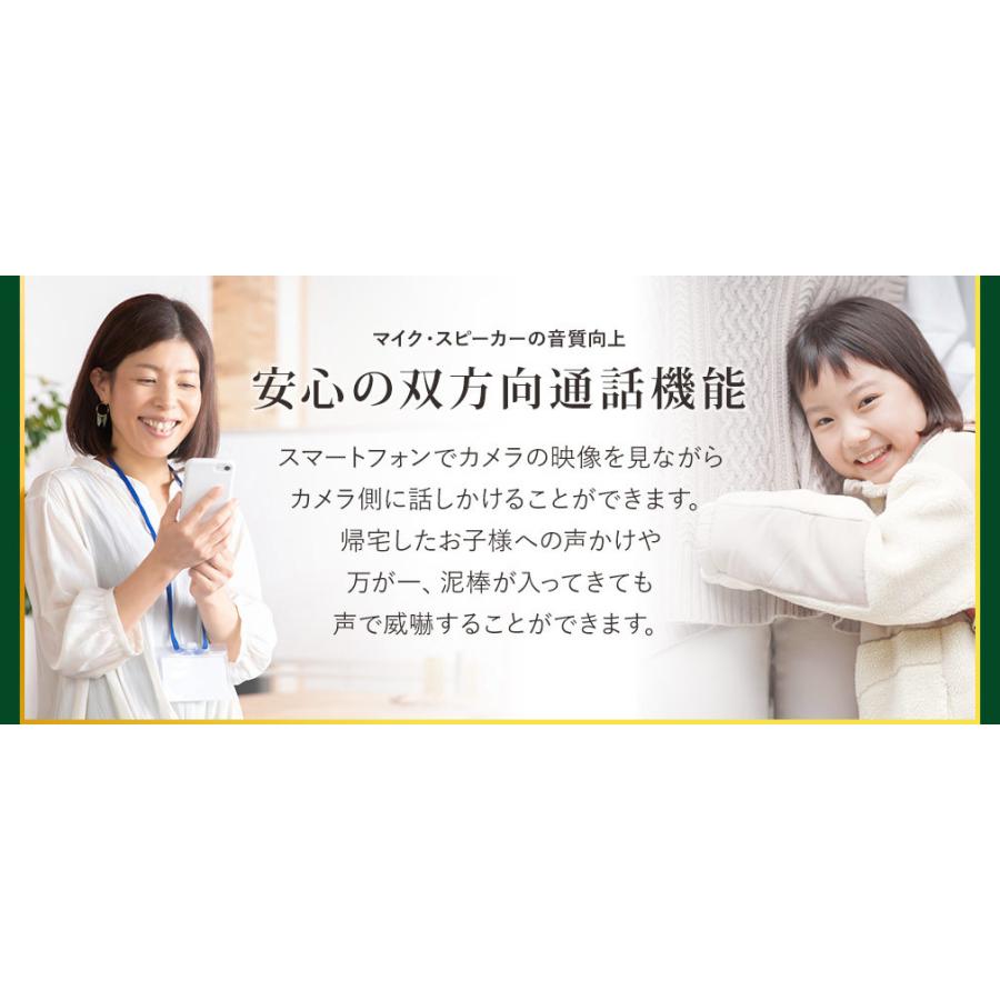 【みてるちゃん2 5Plus】防犯カメラ ワイヤレス 家庭用 自動 追跡 追尾 ペットカメラ 屋内 ベビー 見守り スマホ ネットワーク 5GHz | WTW 塚本無線 | 13