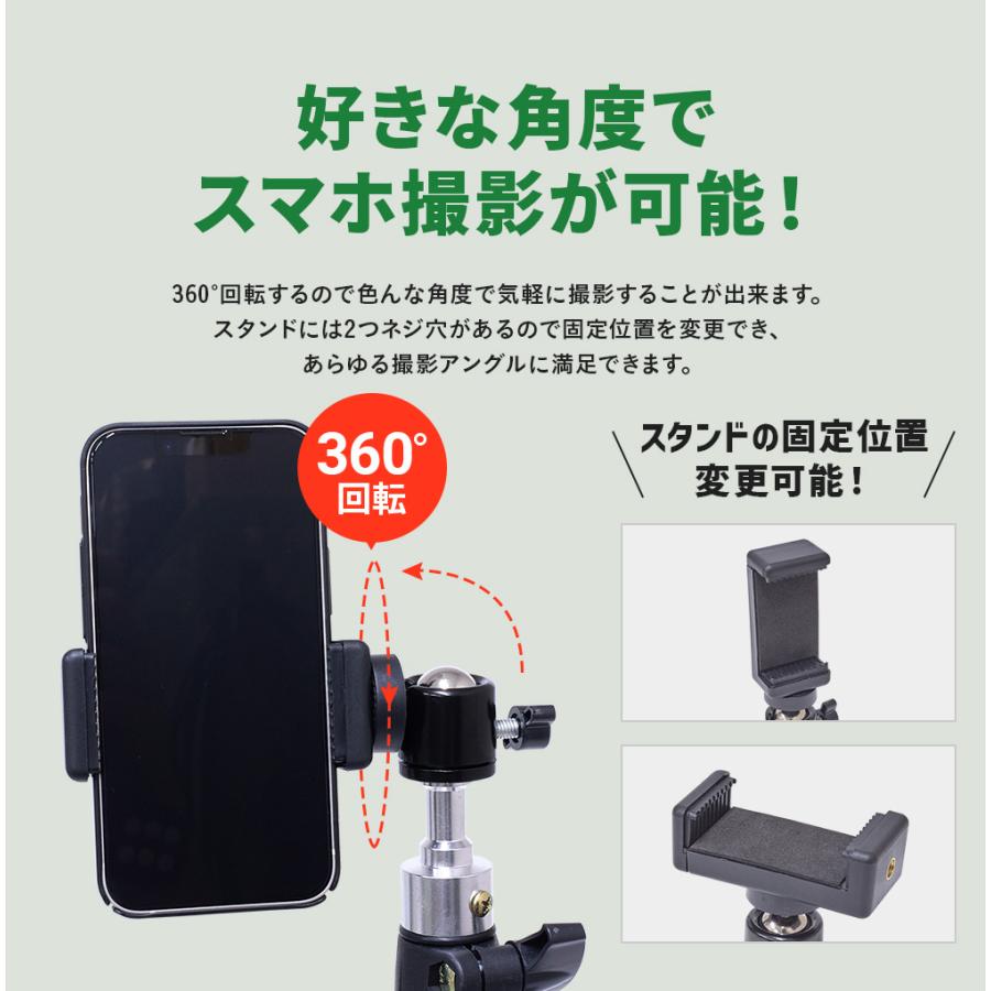 伸縮・自由な角度調節が可能な三脚＋スマートフォンホルダー カメラ用