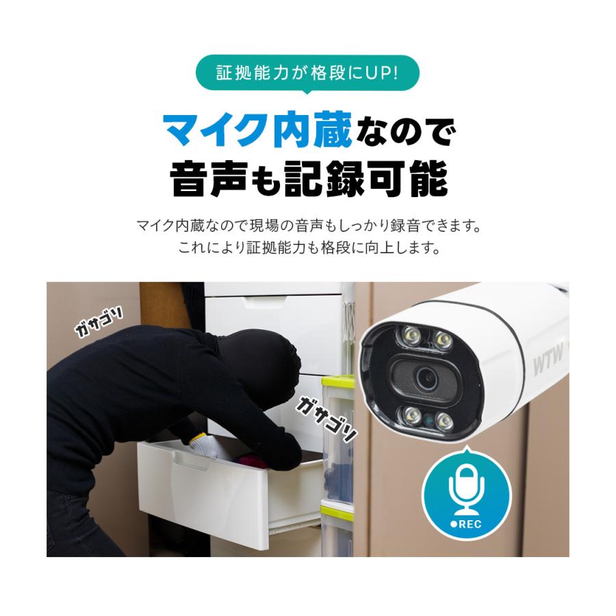 WTW 塚本無線 防犯カメラ ワイヤレス 屋外 監視カメラ 家庭用 wi-fi