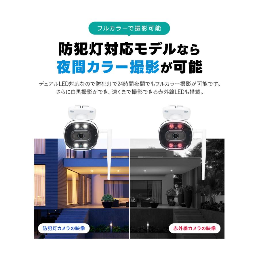 WTW 塚本無線 防犯カメラ ワイヤレス 屋外 監視カメラ 家庭用 wi-fi