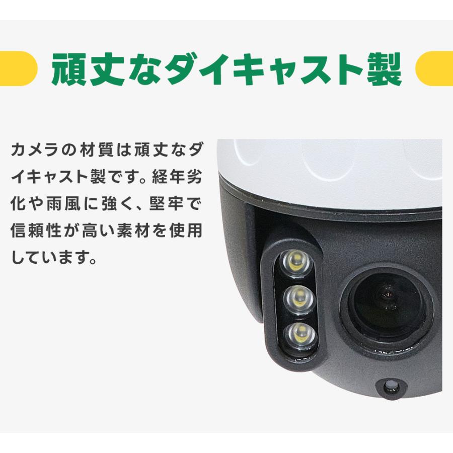 防犯カメラ 監視カメラ 電動ズーム 光学ズーム 防犯灯 赤外線 夜間カラー パンチルト 最大800万画素  microSD スマホ PC イーグル対応 Wi-Fi 5Ghz/2.4Ghz | WTW 塚本無線 | 14