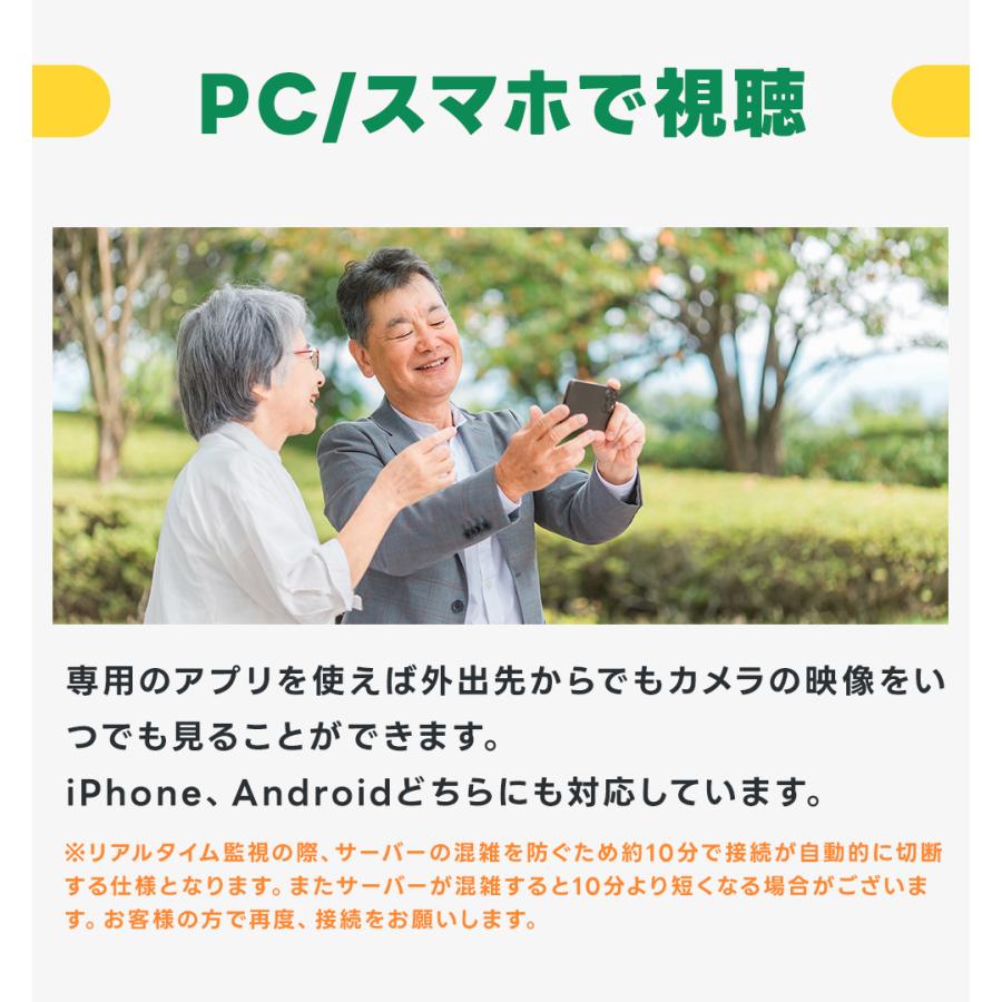 防犯カメラ 監視カメラ 電動ズーム 光学ズーム 防犯灯 赤外線 夜間カラー パンチルト 最大800万画素  microSD スマホ PC イーグル対応 Wi-Fi 5Ghz/2.4Ghz | WTW 塚本無線 | 15