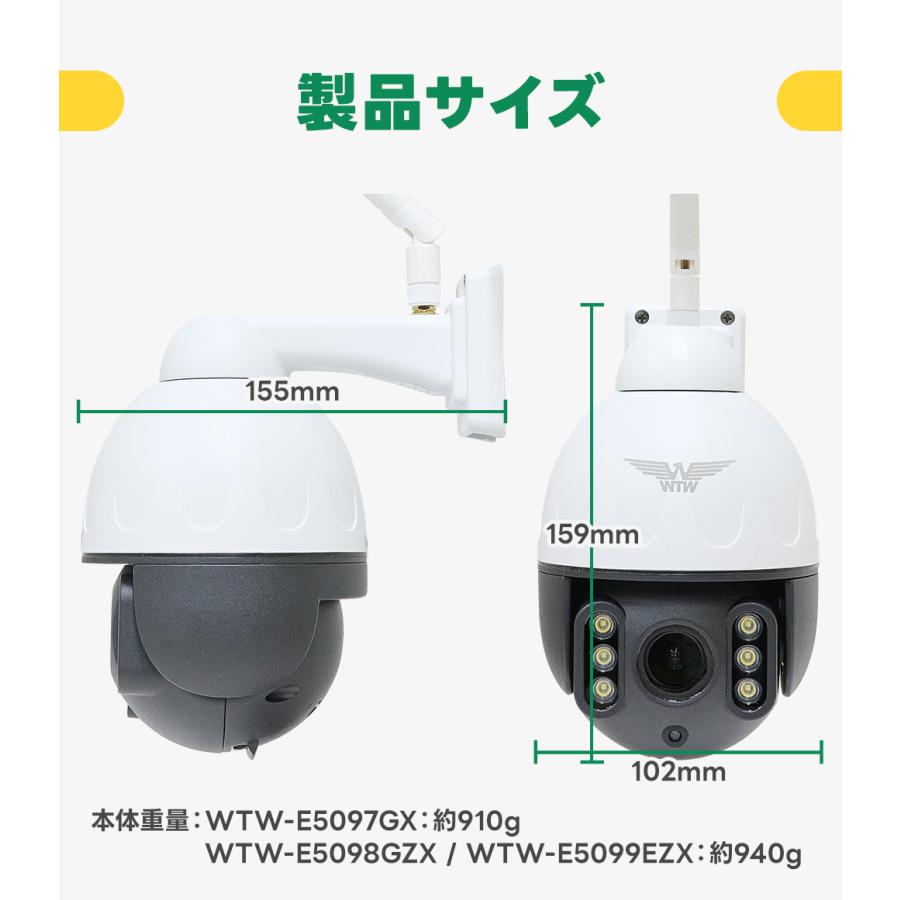 防犯カメラ 監視カメラ 電動ズーム 光学ズーム 防犯灯 赤外線 夜間カラー パンチルト 最大800万画素  microSD スマホ PC イーグル対応 Wi-Fi 5Ghz/2.4Ghz | WTW 塚本無線 | 16