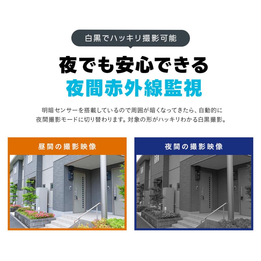 WTW 塚本無線 防犯カメラ ドアベル ダブルカメラ 夜間撮影 防水 通話