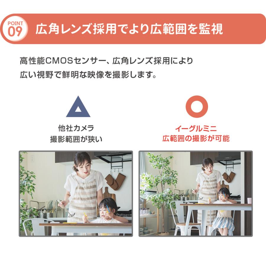 防犯カメラ ベビーモニター 玄関モニター 常時監視 屋外 セット 防犯灯 1〜2台セット 家庭用 監視カメラ :wtw-egmini:WTW 塚本無線 - 通販 - Yahoo!ショッピング 防犯カメラ ベビーモニター 玄関モニター 常時監視 屋外 セット 防犯灯 1〜2台セット 家庭用 監視カメラ :wtw-egmini:WTW 塚本無線 - 通販 - Yahoo!ショッピング