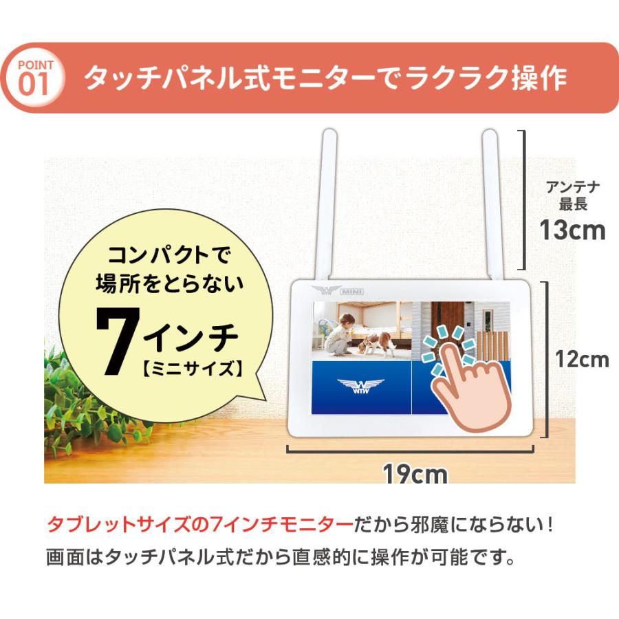 防犯カメラ ベビーモニター 玄関モニター 常時監視 屋外 セット 防犯灯 1〜2台セット 家庭用 監視カメラ :wtw-egmini:WTW 塚本無線 - 通販 - Yahoo!ショッピング 防犯カメラ ベビーモニター 玄関モニター 常時監視 屋外 セット 防犯灯 1〜2台セット 家庭用 監視カメラ :wtw-egmini:WTW 塚本無線 - 通販 - Yahoo!ショッピング
