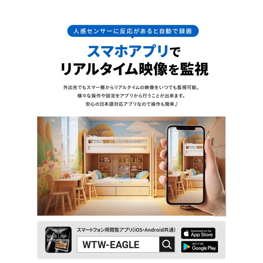 WTW 塚本無線 防犯カメラ ソーラー 屋外 最大9,000mAh 大容量 監視