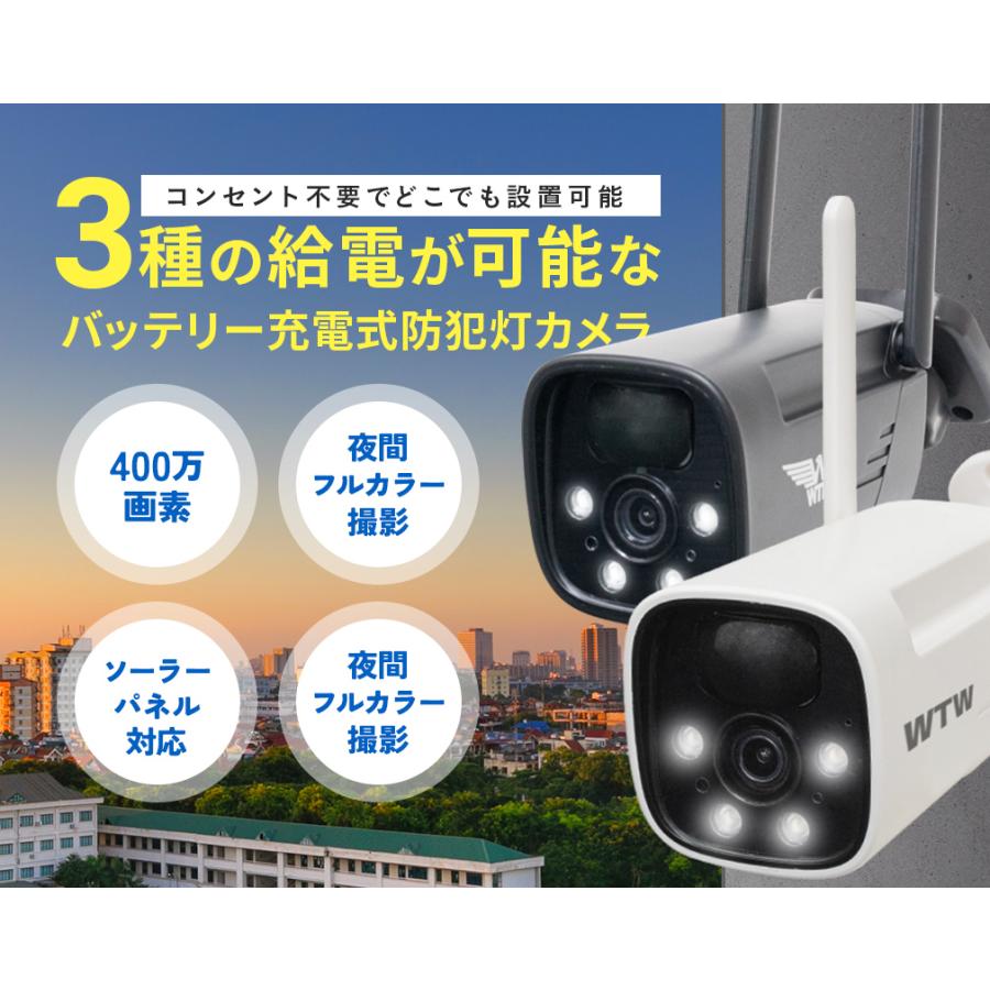 防犯カメラ ソーラー 屋外 最大12,000mAh 大容量 監視カメラ ワイヤレス ちび太 PRO｜wtw｜05