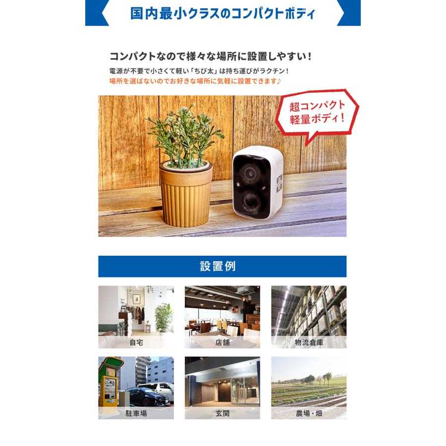 WTW 塚本無線 防犯カメラ 監視カメラ 屋外 屋内 スマホ 同時通話 連続 