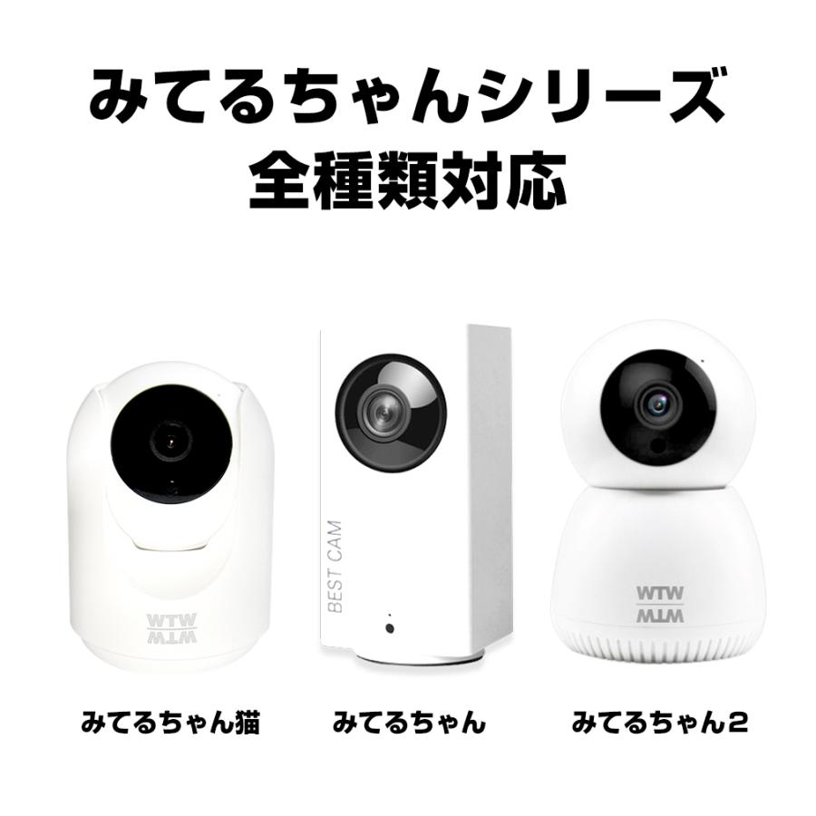 WTW 塚本無線 みてるちゃんシリーズ専用 フレキシブル三脚 ブラック