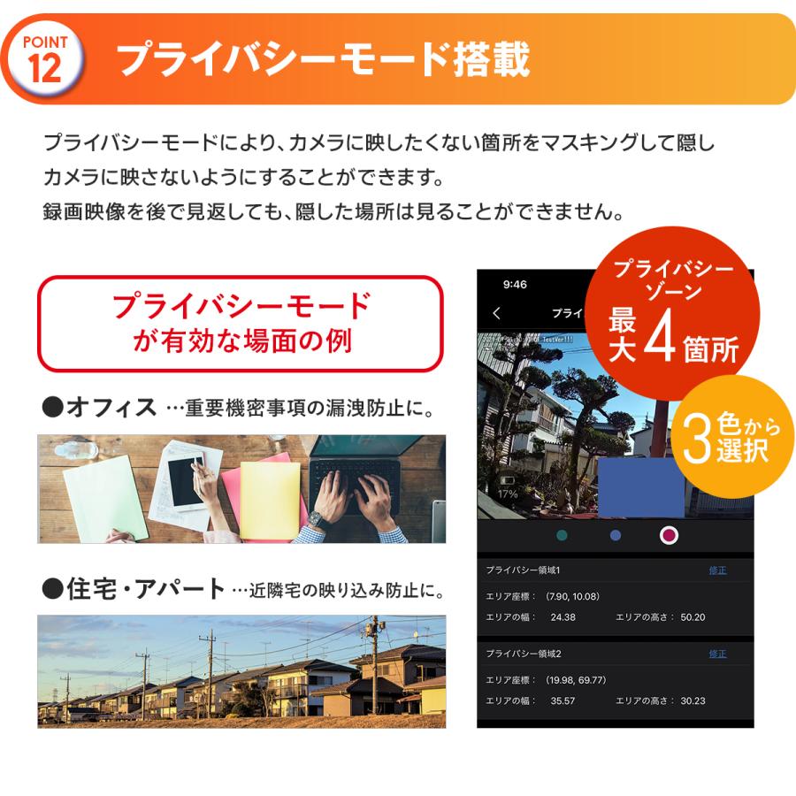 防犯カメラ ワイヤレス 屋外 監視カメラ 家庭用 コスパ wi-fi 最大500万画素｜wtw｜15