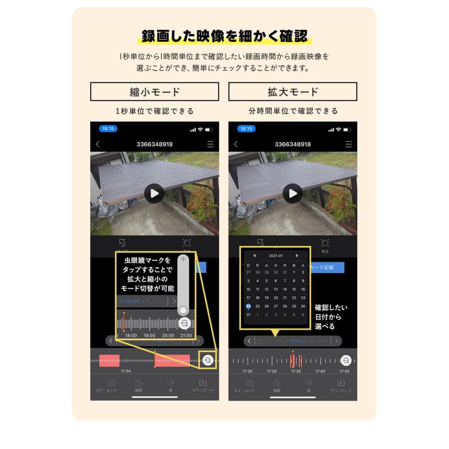 WTW-EGR2319SFWX 塚本無線Wi-Fi対応屋外仕様 防犯灯カメラ WTW-EGR2319SFWX – 防犯カメラの塚本無線