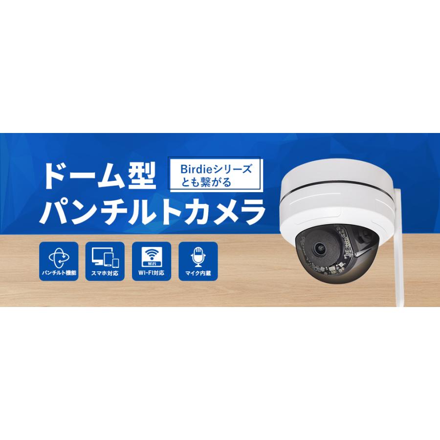 WTW 塚本無線 防犯カメラ ワイヤレス 屋外 家庭用 ドーム型 WTW WTW 塚本無線 防犯カメラ ワイヤレス 屋外 家庭用 ドーム型 WTW