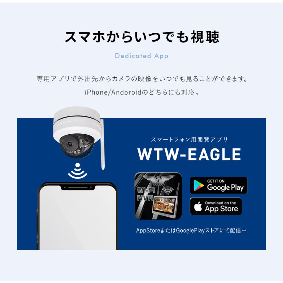 WTW 塚本無線 防犯カメラ ワイヤレス 屋外 家庭用 ドーム型 WTW WTW 塚本無線 防犯カメラ ワイヤレス 屋外 家庭用 ドーム型 WTW
