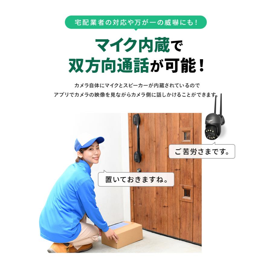 WTW 塚本無線 防犯カメラ 防犯灯カメラ 夜間カラー 自動追跡 WTW 塚本無線 防犯カメラ 防犯灯カメラ 夜間カラー 自動追跡