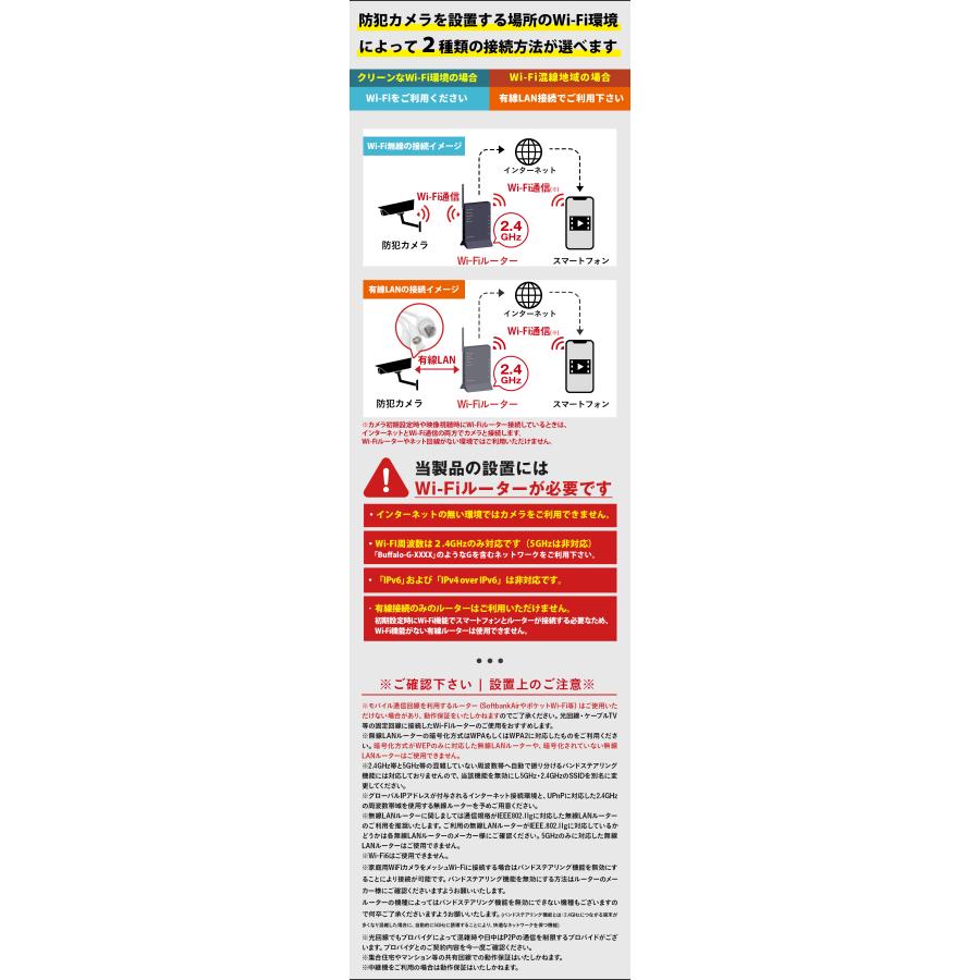 防犯カメラ 屋外 ワイヤレス 500万画素 バレット型 wifi 監視カメラ WTW-E2600GPWX/BX｜wtw｜11