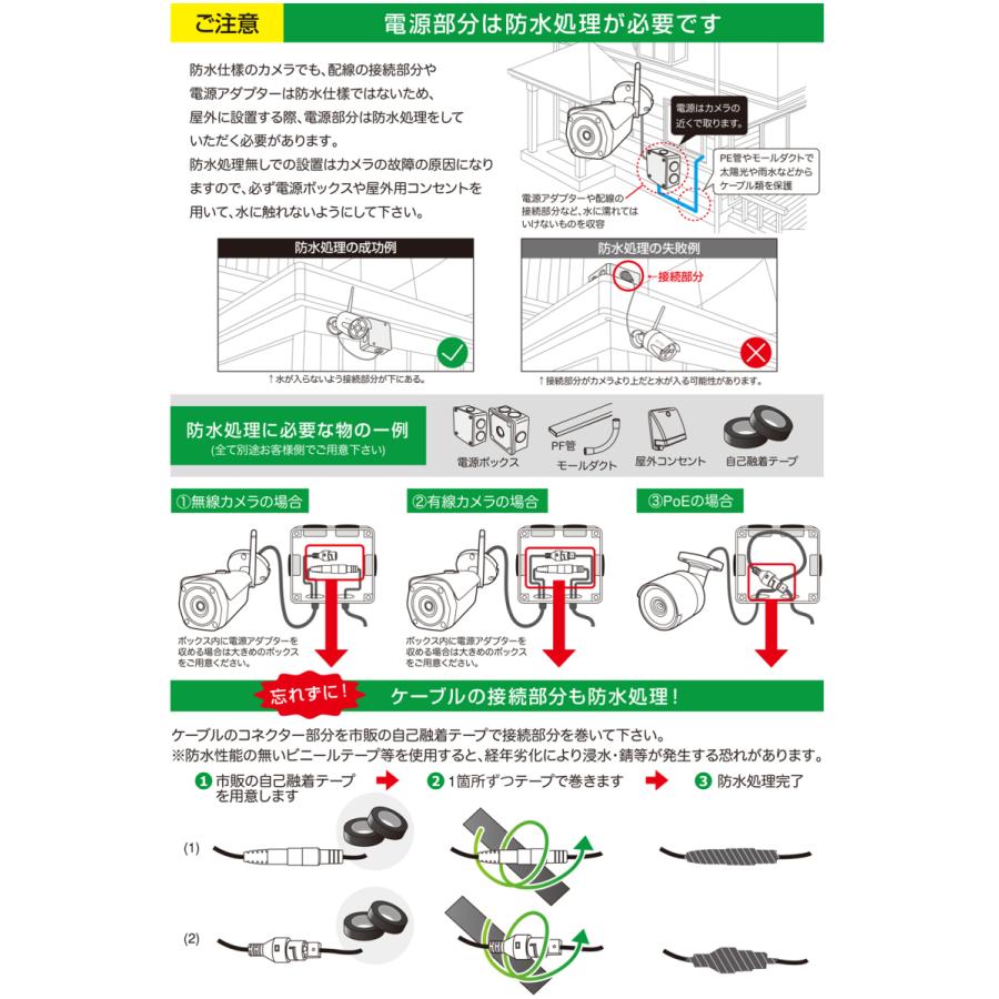 防犯カメラ 屋外 ワイヤレス 500万画素 バレット型 wifi 監視カメラ WTW-E2600GPWX/BX｜wtw｜12