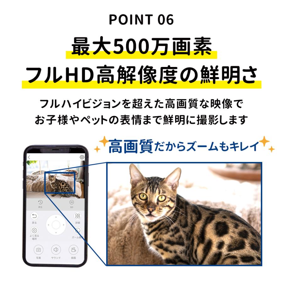 防犯カメラ ペットカメラ ベビーモニター アレクサ 見守り 屋内 無料クラウド 自動追跡 家庭用 ワイヤレス みてるちゃん｜wtw｜14