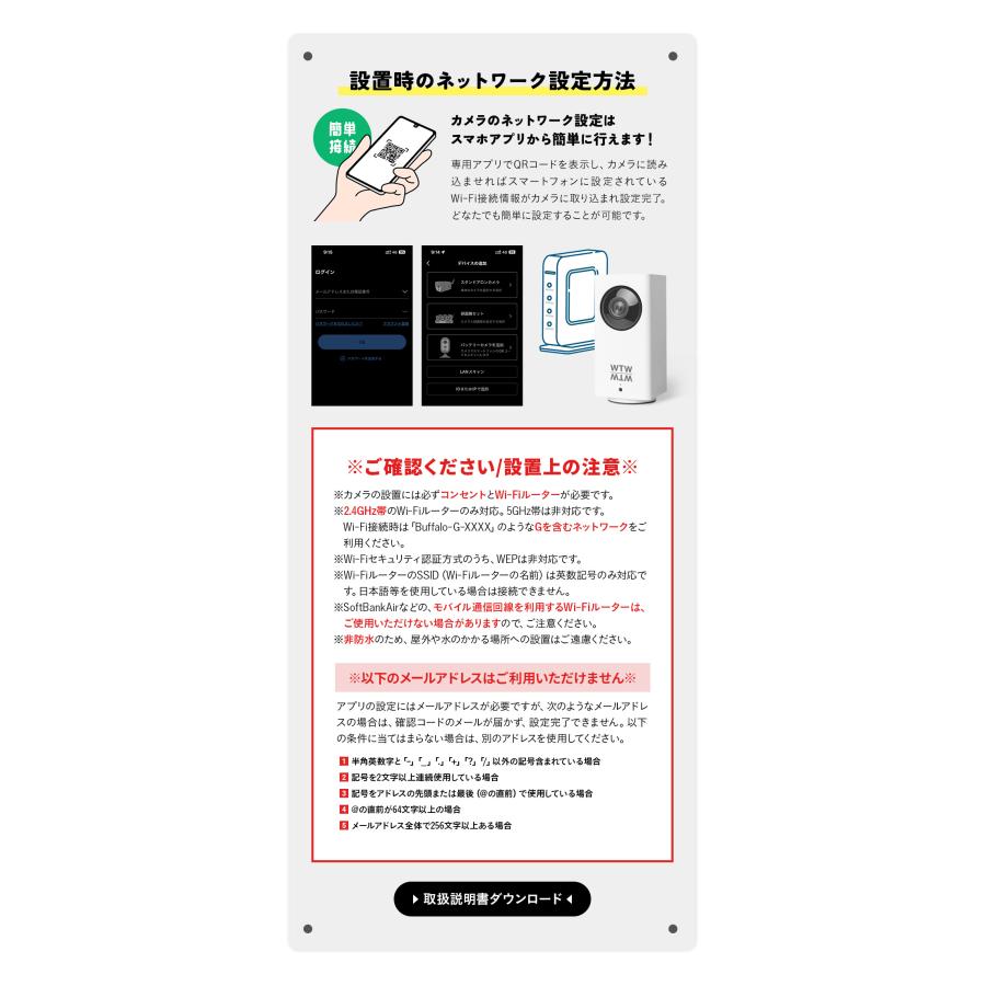 WTW 塚本無線 【防犯カメラ】 ペットカメラ ベビーモニター アレクサ